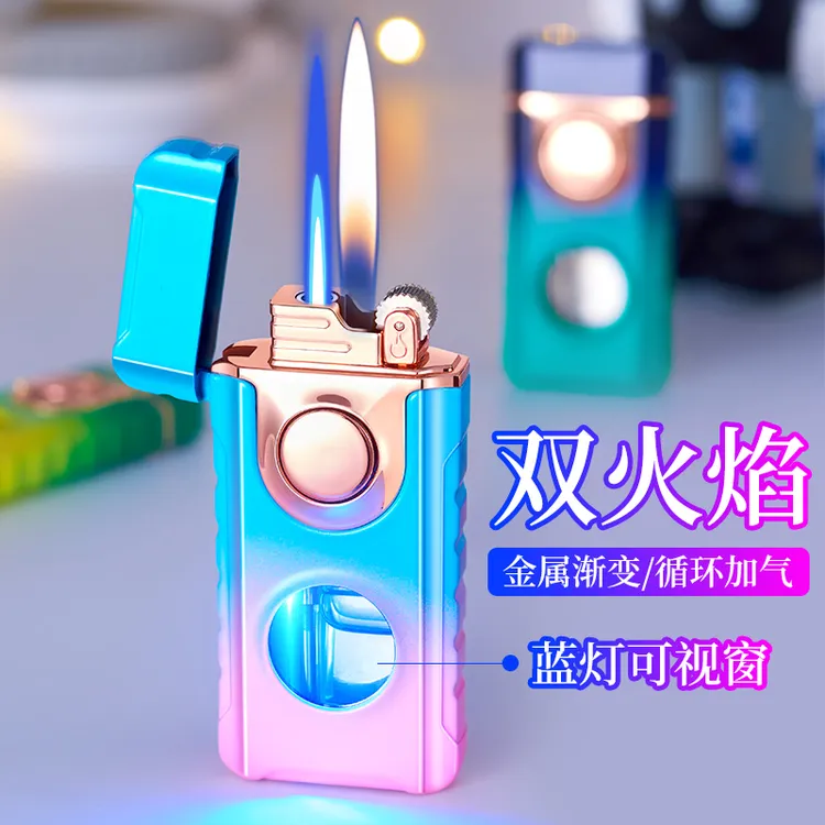 创意个性双火转换充气打火机潮流炫酷可视气窗直冲渐变明火打火机