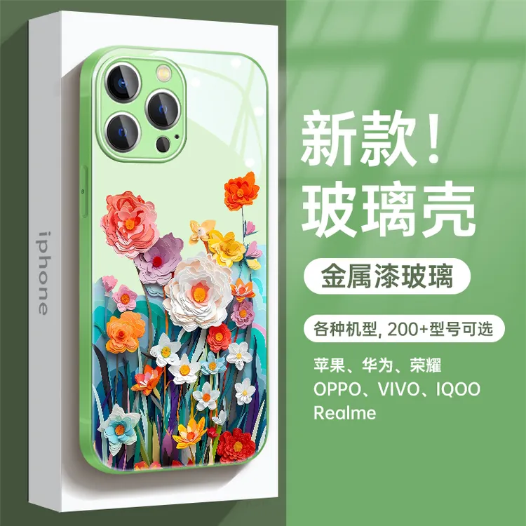 适用于苹果华为OPPO小米VIVO清新花卉液态金属漆玻璃手机壳JA0021