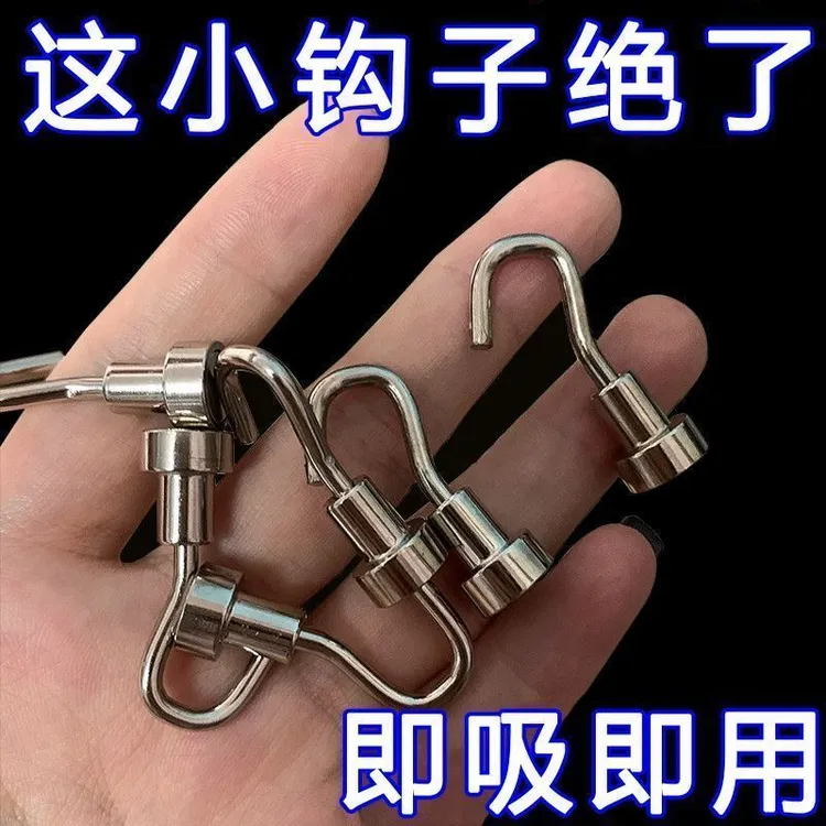 免打孔强磁挂钩大尺寸圆型磁性挂钩免钉冰箱门后厨房强磁粘钩S钩