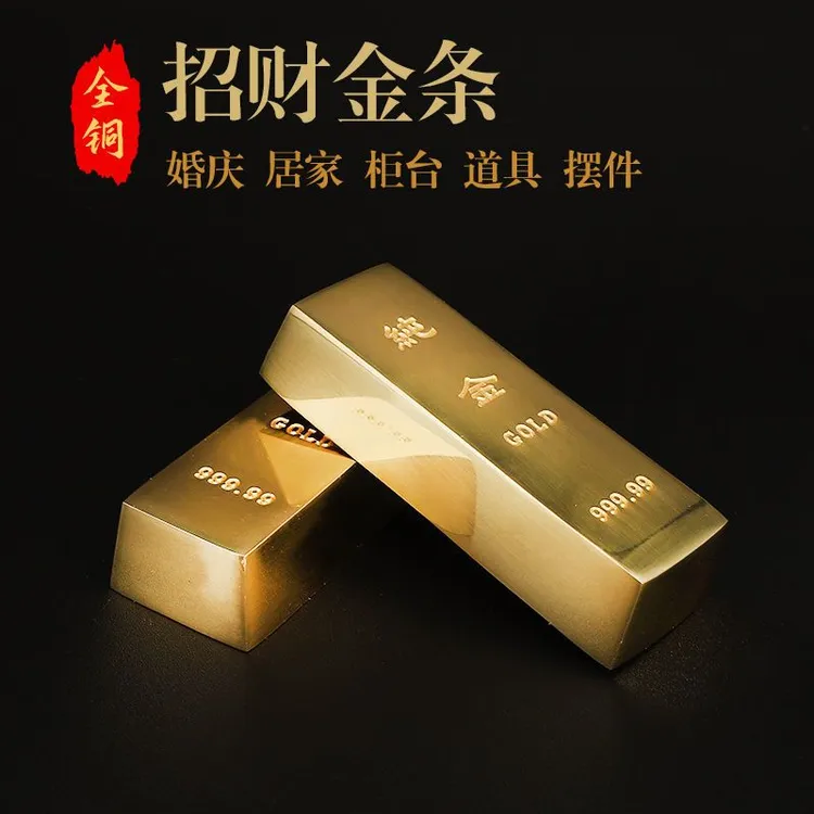 实心纯铜仿真金条招财摆件礼品工艺品聚宝盆客厅办公室装饰品礼品