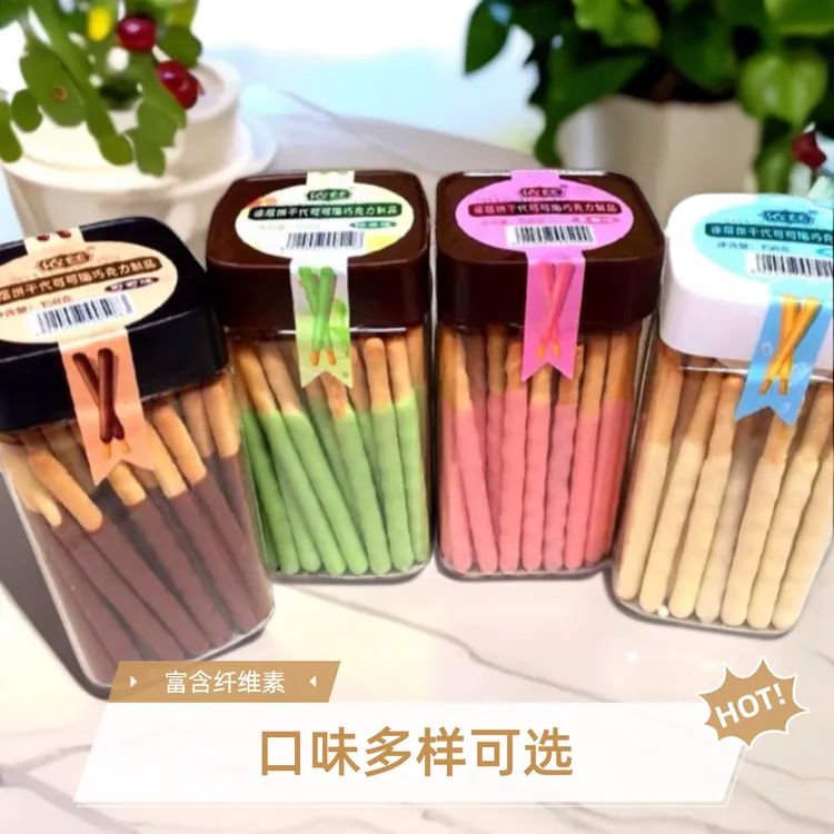依丝巧克力棒涂层手指饼干条棒138g 四种口味休闲零食小吃