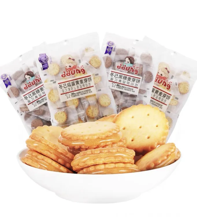 冬己咸蛋黄麦芽夹心饼干净含量106g单独包装营养好吃美味小零食