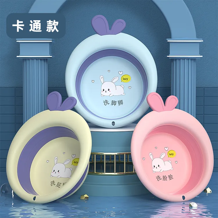 折叠脸盆儿童新生婴儿专用洗脸脸洗屁屁洗脚脚盆卡通可爱小盆子