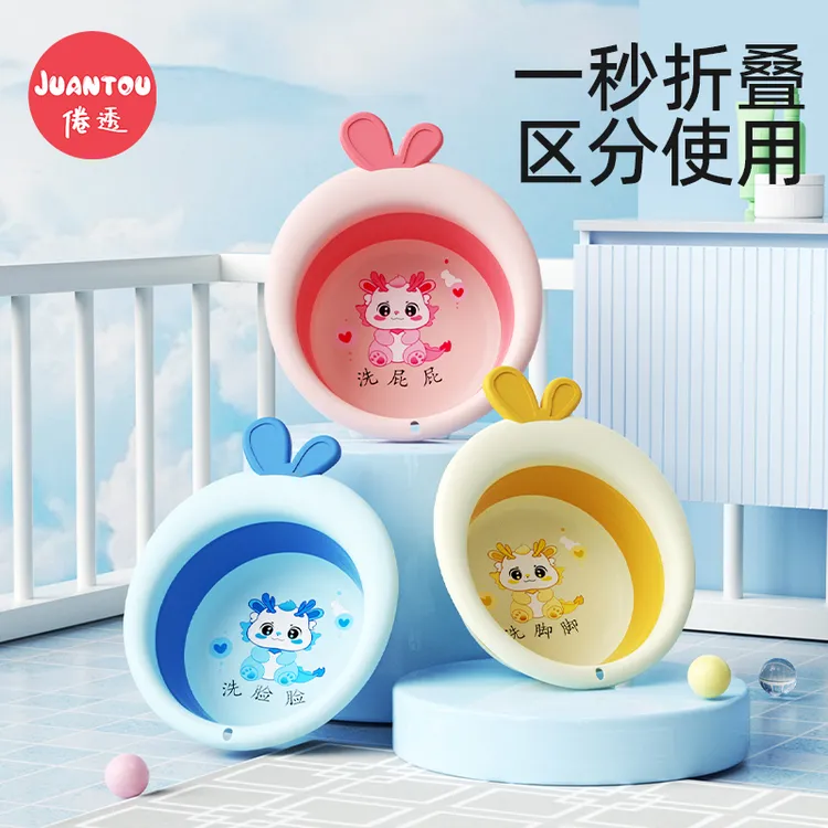 【福利】 三个婴儿可折叠脸盆儿童专用洗脸宝宝洗脚屁屁