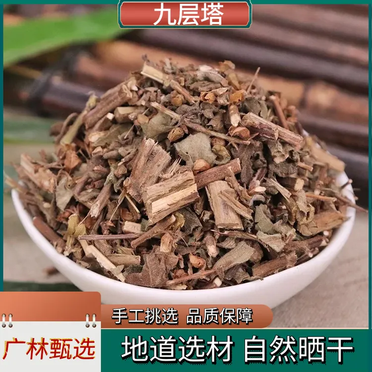 【九层塔】优选新货罗勒 金不换兰香草散货干货250g-500g包邮非葛根