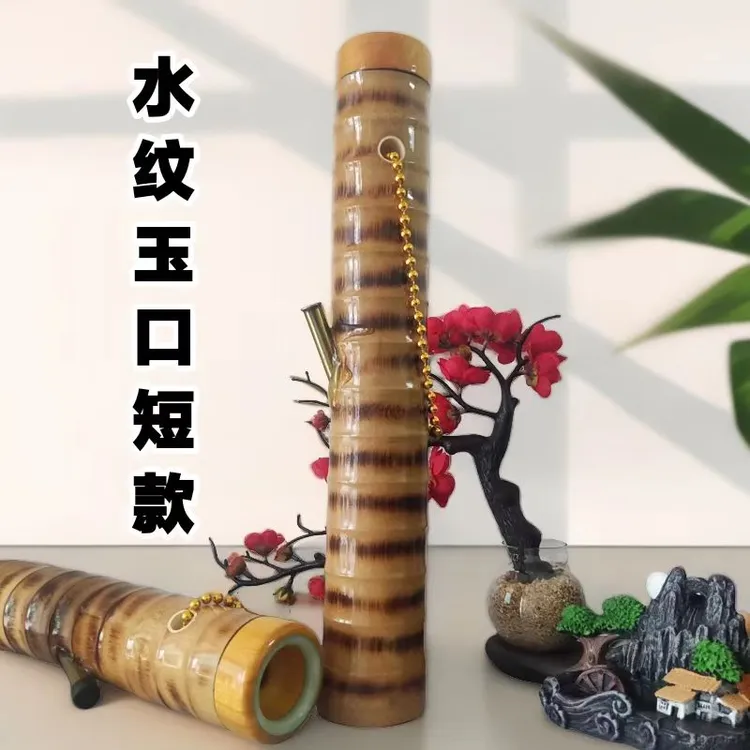 茂名髙州新款创意图纹竹子非竹头水烟筒竹筒男士过滤烟杆烟斗烟具