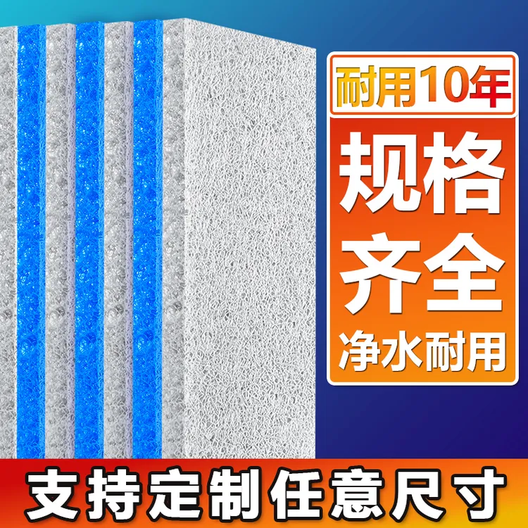 鱼池过滤材料藤棉净水生化毡高密度过滤网户外大型锦鲤手撕滤材