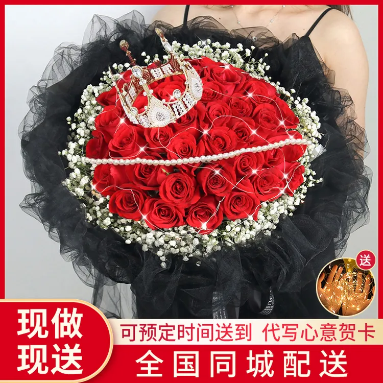 红玫瑰生日花束鲜花配送同城花店全国抖音团购免费配送送花上门