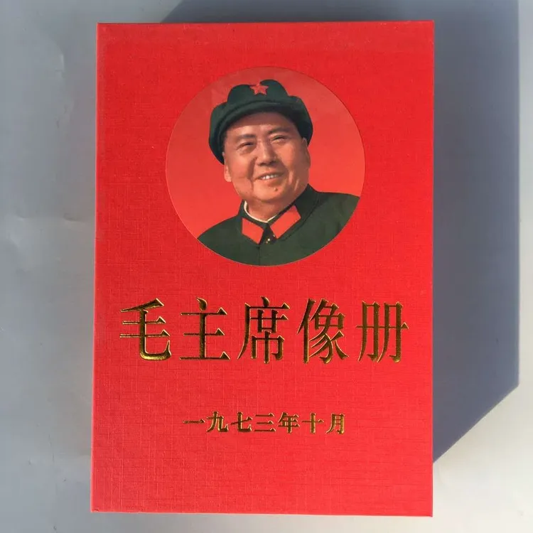 毛主席照片相片老照片共100张合集带包装礼盒新老包装伟人像摆件