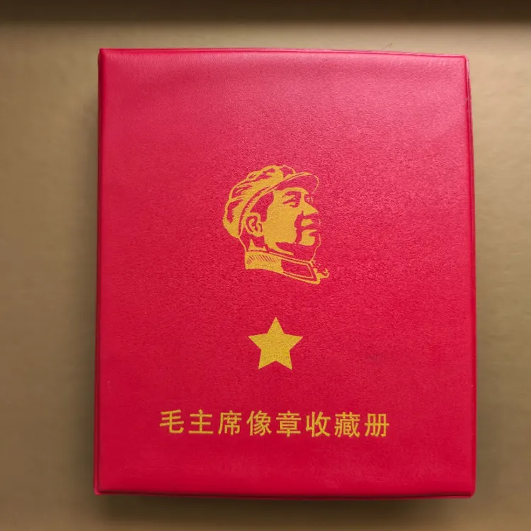 合金胸针 毛爷爷120枚刻字像章全套装饰胸针装饰品时尚徽章纪念
