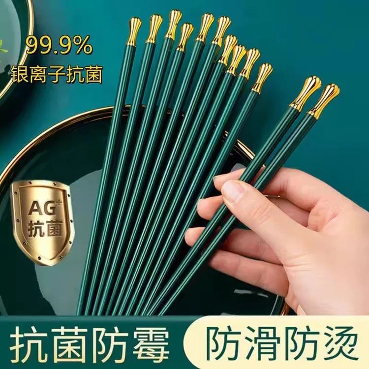 10双祖母绿合金筷子家用防滑防霉耐高温轻奢风高颜值家庭高颜值
