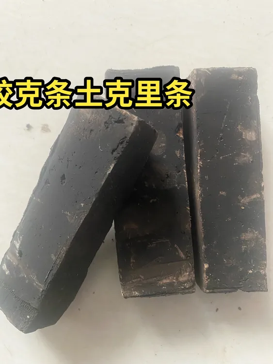 烟熏原味二混胶克条 营养土