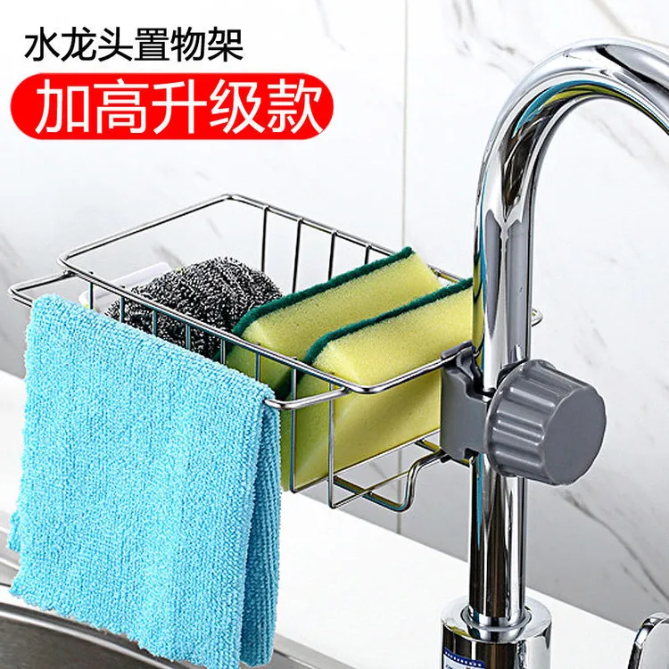 水龙头置物架厨房用免打孔沥水架水槽储物沥水篮抹布收纳架子神器