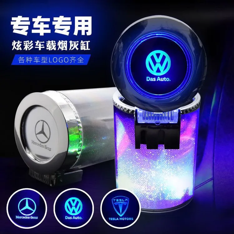 车载烟灰缸车内LED灯光七彩出风口悬挂式创意多功能带盖烟灰盒男