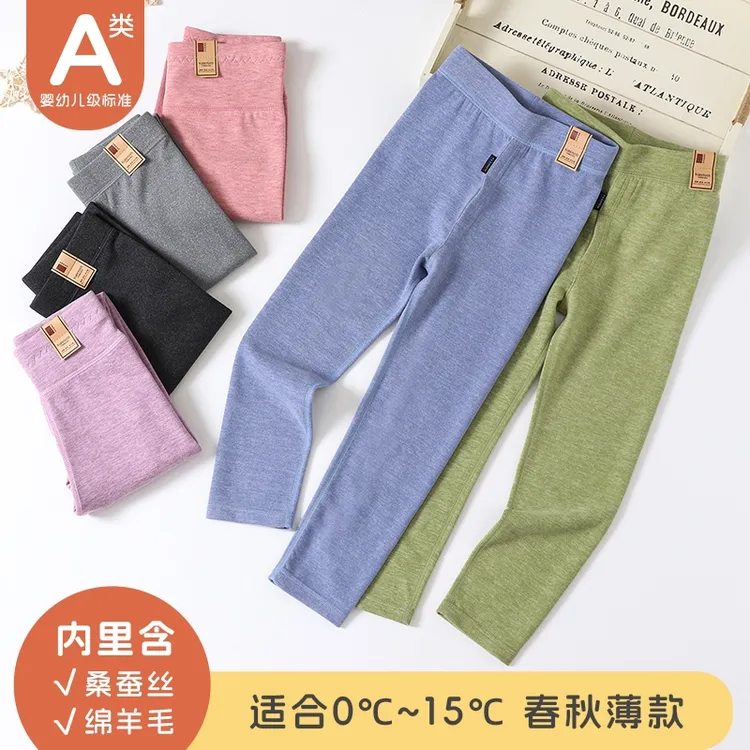 羊毛薄款秋裤保暖裤男童女童秋冬中大童打底儿童内穿加厚校服神器