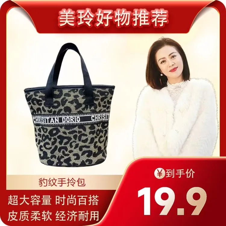 【美玲专属】时尚防水水桶包ins 长25高25宽15厘米