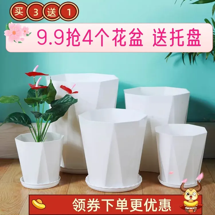 花盆客厅阳台简约风加厚树脂塑料花盆天堂鸟散尾葵发财树绿植花盆