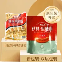 秋林里道斯儿童肠原厂彩包一袋400克