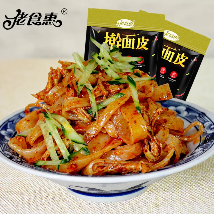 佬食惠陕西擀面皮310g*2袋8袋 方便食品真空包装劲道健康放心传统
