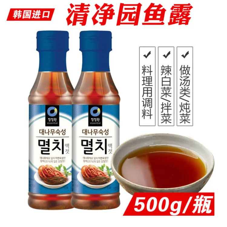 韩国原装进口清净园鱼露汁500g韩式调料腌制泡菜调味料蓝鱼露炒菜
