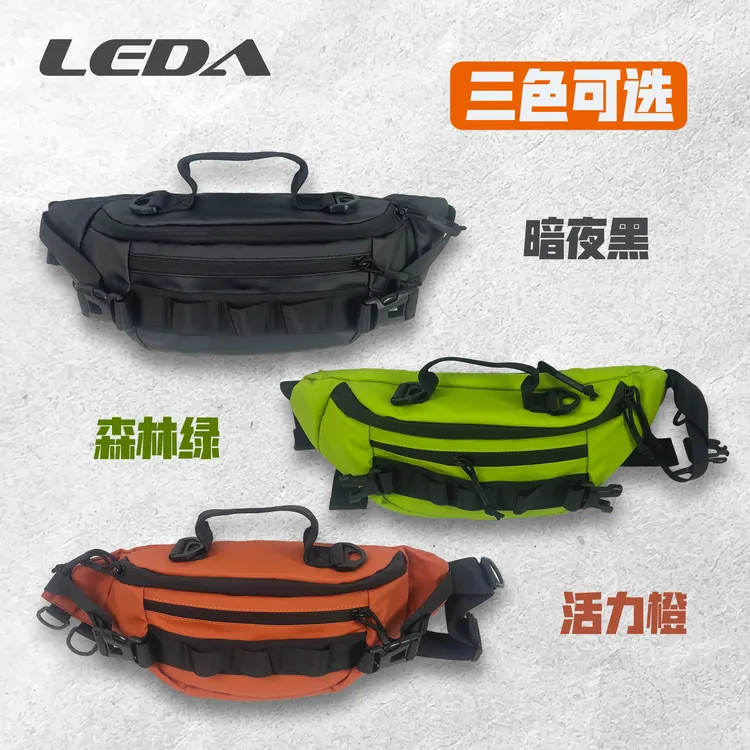乐达路亚腰包 便携轻量多功能 PU防泼水 渔具收纳