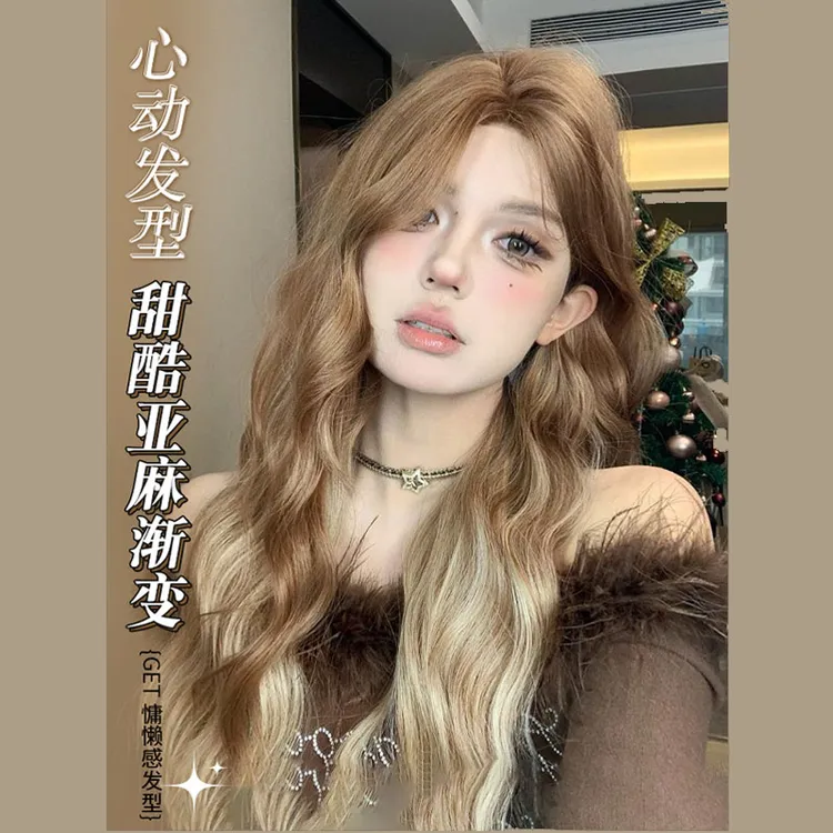 梦露丝【甜酷辣妹】雨琦弟弟假发女小额蕾丝气质挑染渐变卷仿真假发