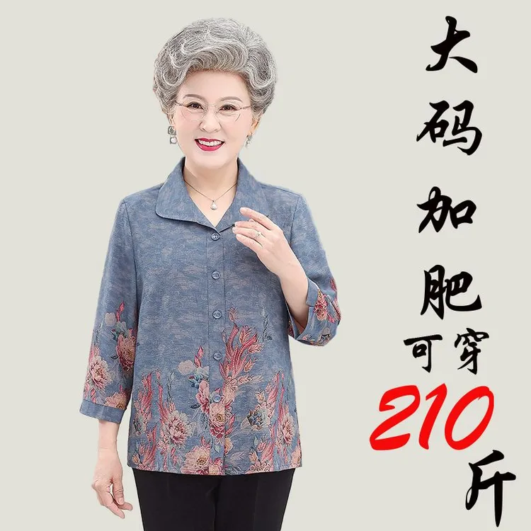加肥大码胖妈妈春秋宽松衬衫中老年女装奶奶装碎花遮肉七分袖衬衣