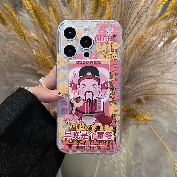 【苹果专属】流沙压纹金手机壳适用iphone16pro/15/14/13/12富婆