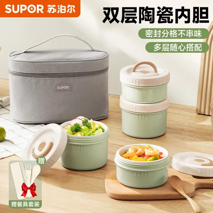 苏泊尔陶瓷便当盒可微波加热学生上班族双层防烫饭盒多层带饭餐盒