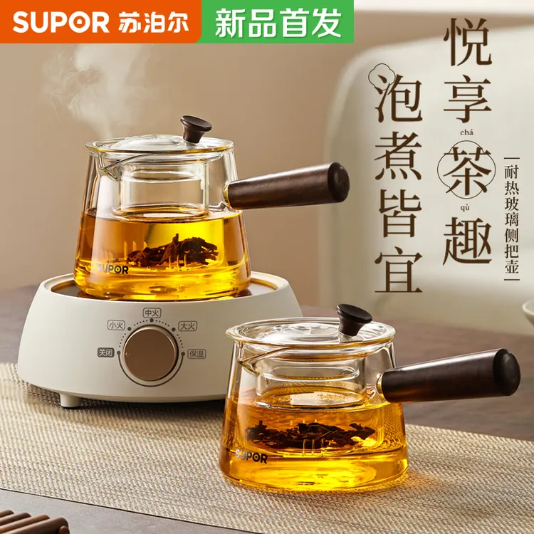 苏泊尔高硼硅玻璃泡茶壶加厚耐高温侧把壶围炉煮茶木把煮茶壶