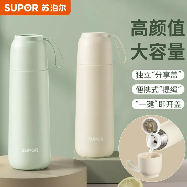 苏泊尔家用保温杯不锈钢男女士杯子户外水杯500ml大容量茶杯 便携