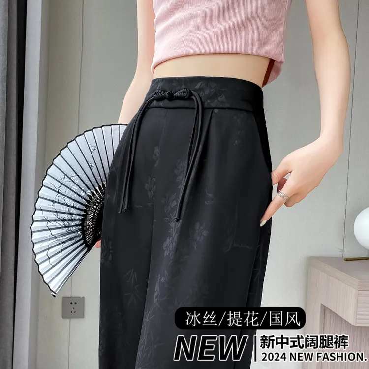 窄版冰丝阔腿裤女夏季薄款2025新款垂坠感直筒新中式国风西装裤子