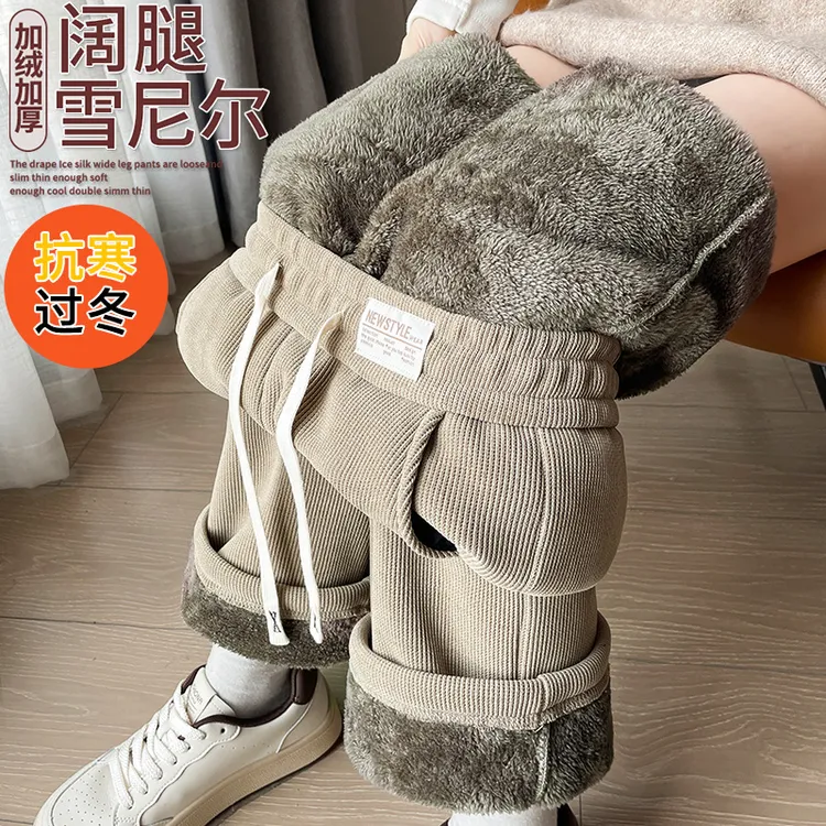 羊羔绒阔腿裤女秋冬季灯芯绒女裤加绒加厚保暖棉裤雪尼尔直筒裤子
