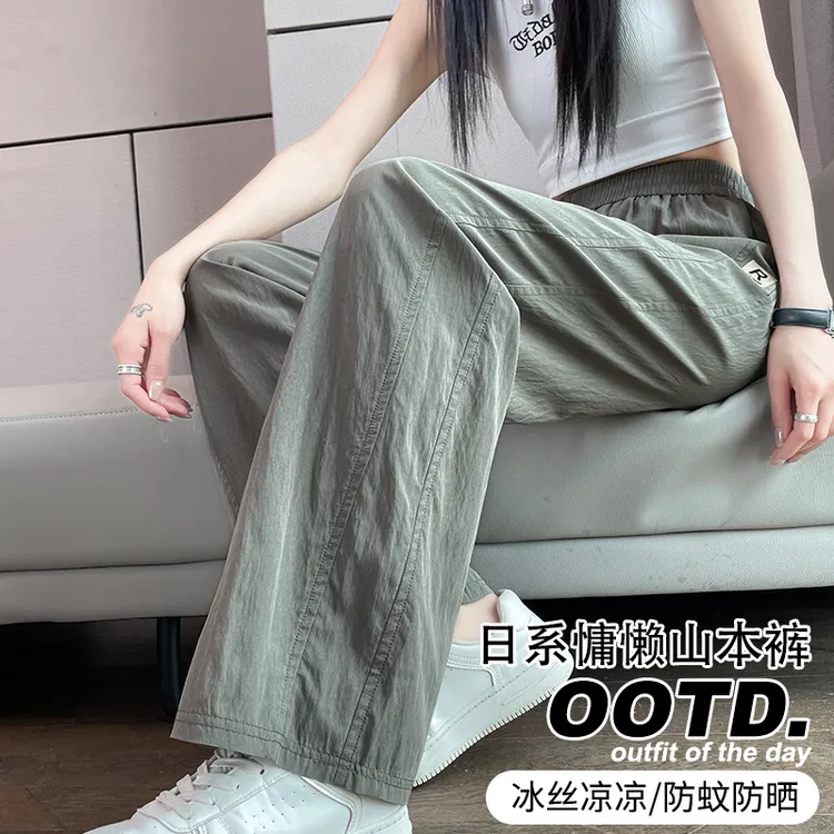 冰丝速干阔腿裤女2025夏季薄款山本直筒高腰显瘦防晒女士裤子