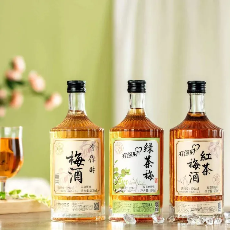 有你时果酒12度净含量500ml条纹瓶(含两瓶187ml随机口味微醺瓶装)