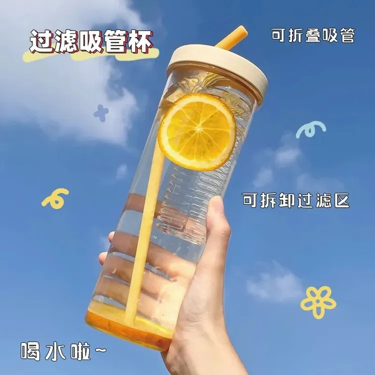 网红吸管杯平替大容量带茶漏水杯ins情侣便携防摔随手杯果汁杯