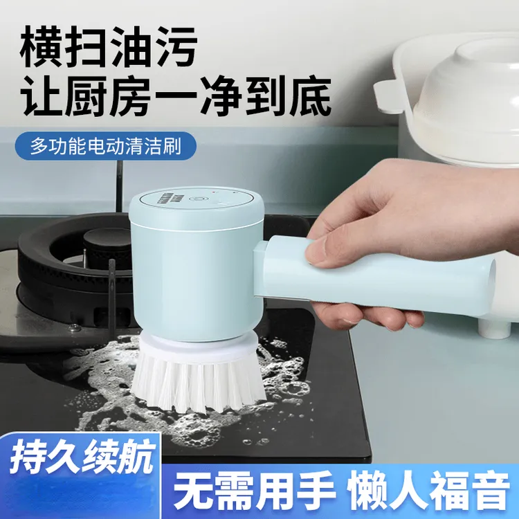 多功能手持折叠无线电动清洁刷 厨房浴室瓷砖地砖水池清洁刷懒人