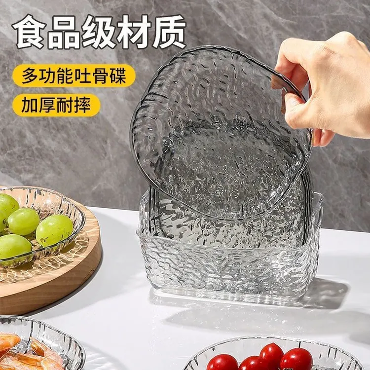 2025家用吐骨头盘碟餐桌零食盘轻奢精致家庭简约收纳多功能-t