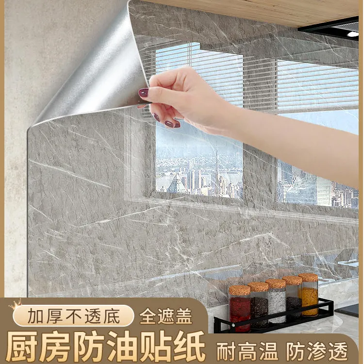 厨房防水防油贴纸加厚耐高温墙贴厨房灶台墙壁橱柜贴膜自粘贴纸