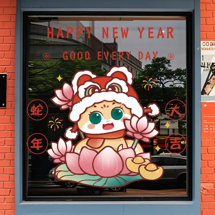 2025新款新年窗花蛇年福字剪纸玻璃贴门贴静电贴过年春节装饰用品