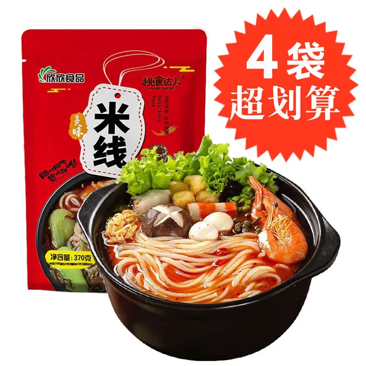 挑食达人欣欣米线370g*4袋 过桥米线东北米线方便米粉香辣美味