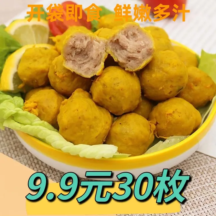 知心园即食代餐鸡胸肉丸鸡肉丸子速食轻卡办公休闲小零食实惠装