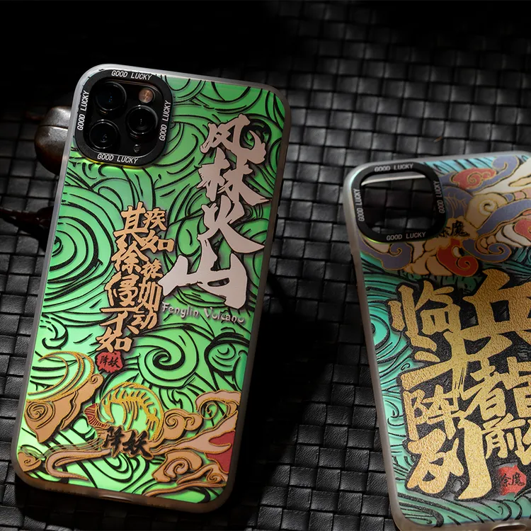 AUSPICE适用iPhone15ProMax手机壳华为Mate60九字真言INS风林火山
