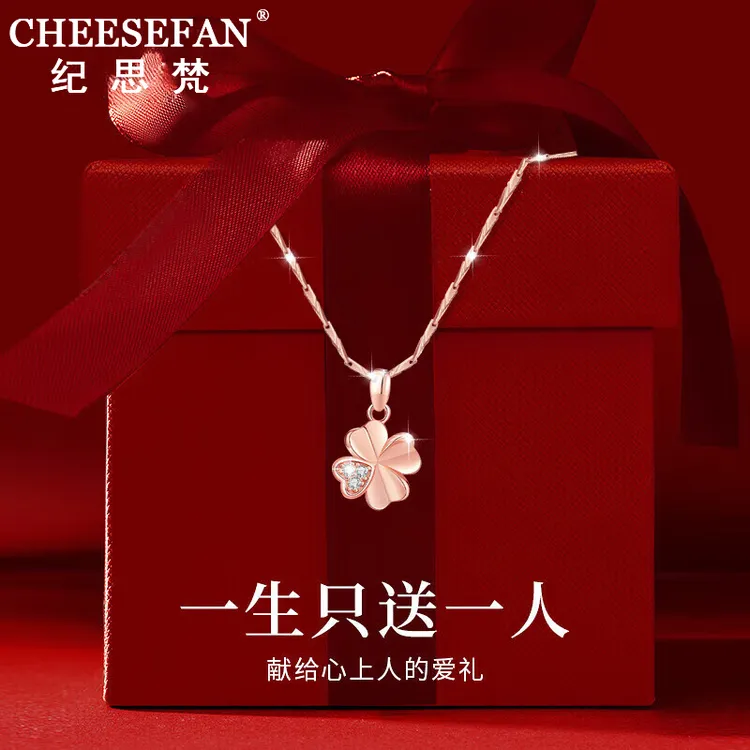 CHEESEFAN/纪思梵 合金项链 轻奢项链女七夕情人节礼物送女友老婆