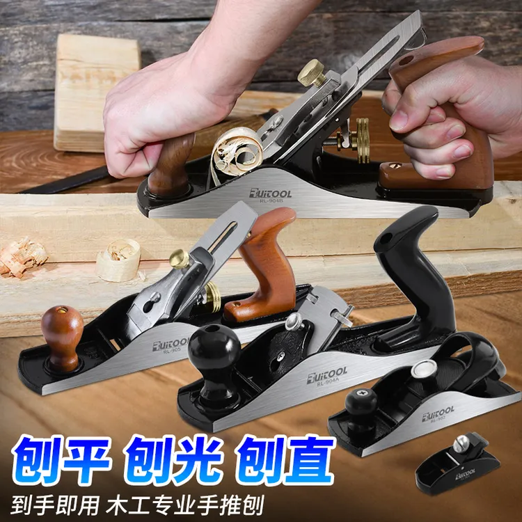 RUITOOL制作木工刨子手工刨铁刨迷你制作刨木匠平刨倒角修边器
