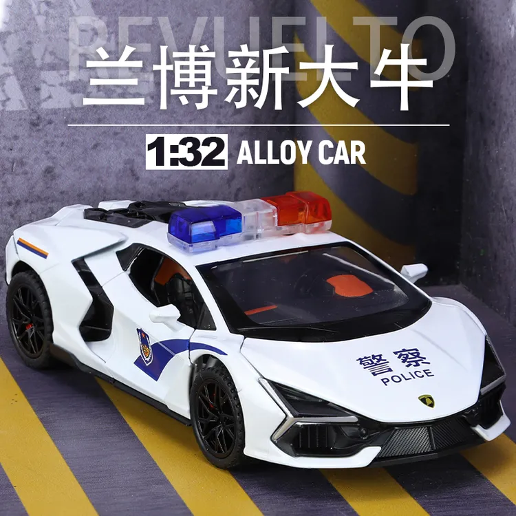兰博基尼儿童玩具车男孩3-6岁小汽车跑车模型摆件汽车玩具