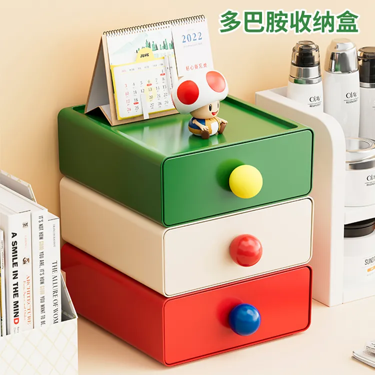桌面多巴胺收纳盒子抽屉式办公室书桌文具杂物整理神器宿舍收纳盒
