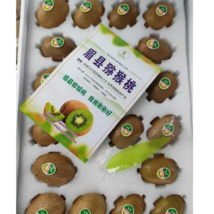 陕西眉县徐香猕猴桃果园新鲜采摘桃软糯香甜正宗味道纯甜直达变软