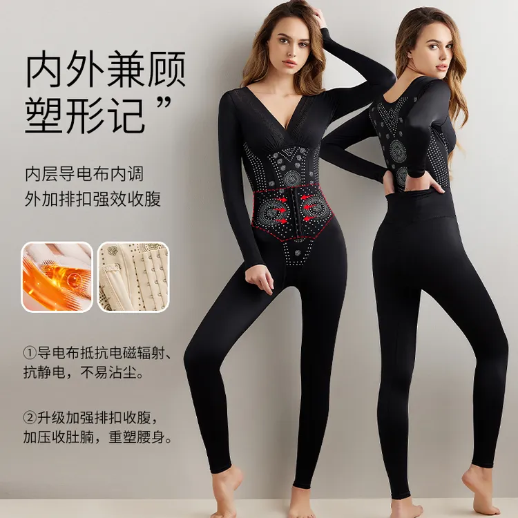 秋冬新款保暖连体塑身衣提臀收腹排扣束腰美体内衣女产后恢复塑形