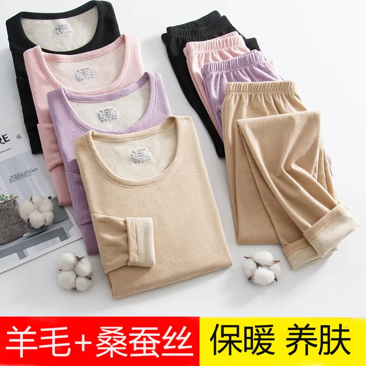 秋冬款保暖内衣套装女装秋衣秋裤青年居家服打底衫学生装冬款男装